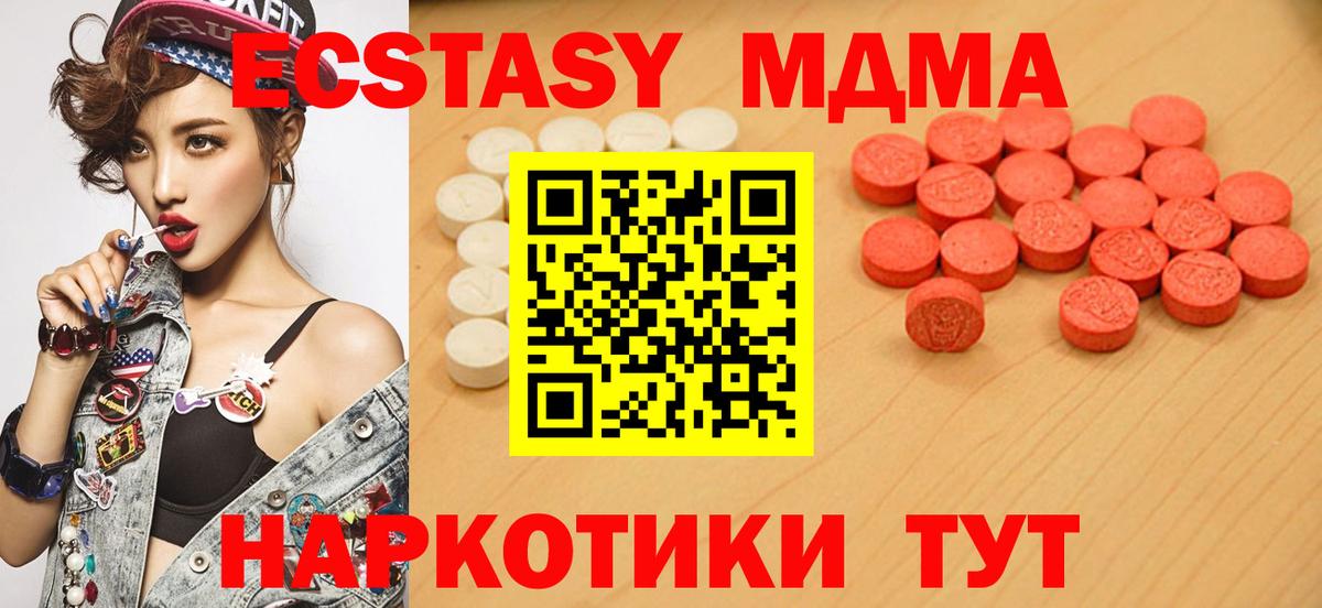 Экстази louis Vuitton Мариинск