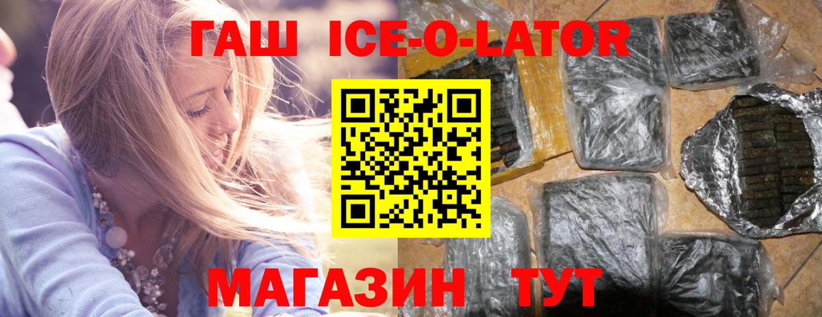 Мариинск  Гашиш убойный  ГАШ  Вход с VPN  Гашиш 40% ТГК 