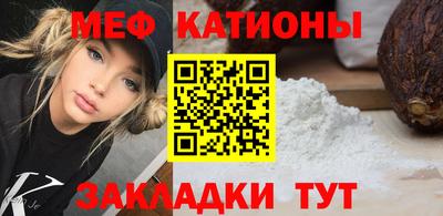 spice Кингисепп