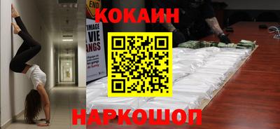 соль ск Кимры