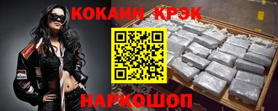 марки nbome Кинель