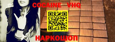 марки nbome Кинель