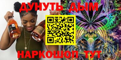 марки nbome Кинель