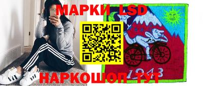 марки nbome Кинель