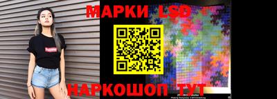 марки nbome Кинель