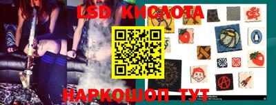 марки nbome Кинель