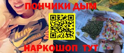 spice Кингисепп