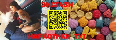 spice Кингисепп
