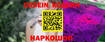 spice Кингисепп