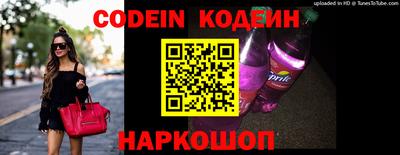 марки nbome Кинель