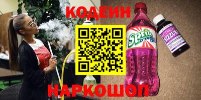 марки nbome Кинель
