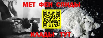 spice Кингисепп