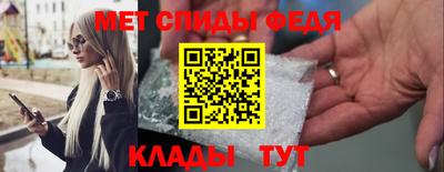 spice Кингисепп