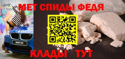 spice Кингисепп