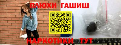 марки nbome Кинель