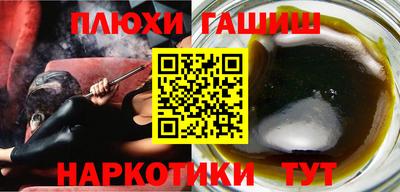марки nbome Кинель