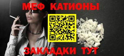 spice Кингисепп