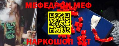 соль ск Кимры