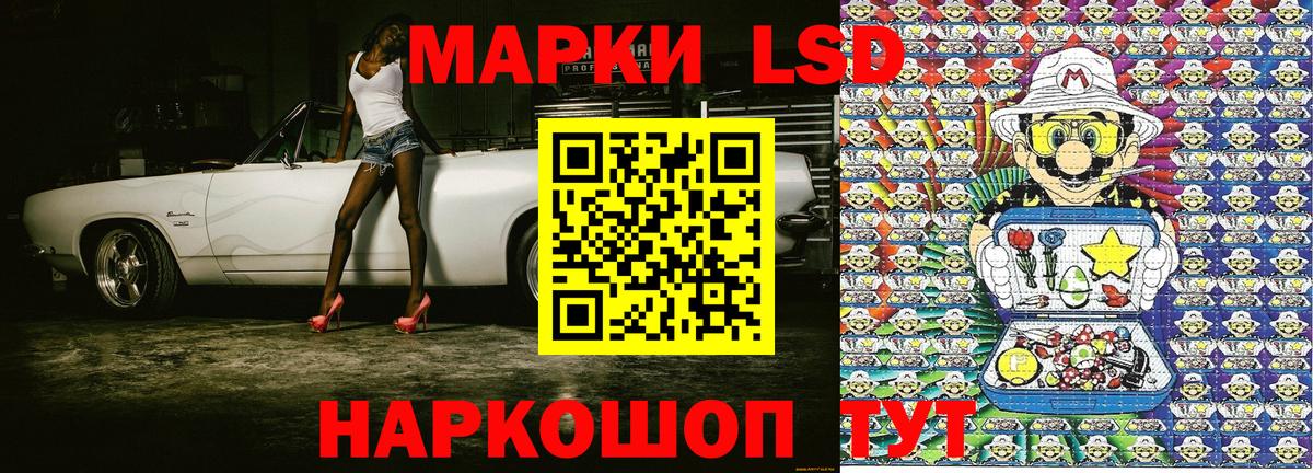 Мариинск  Марки N-bome  Вход с VPN  закладки  Наркотические марки 1500мкг 