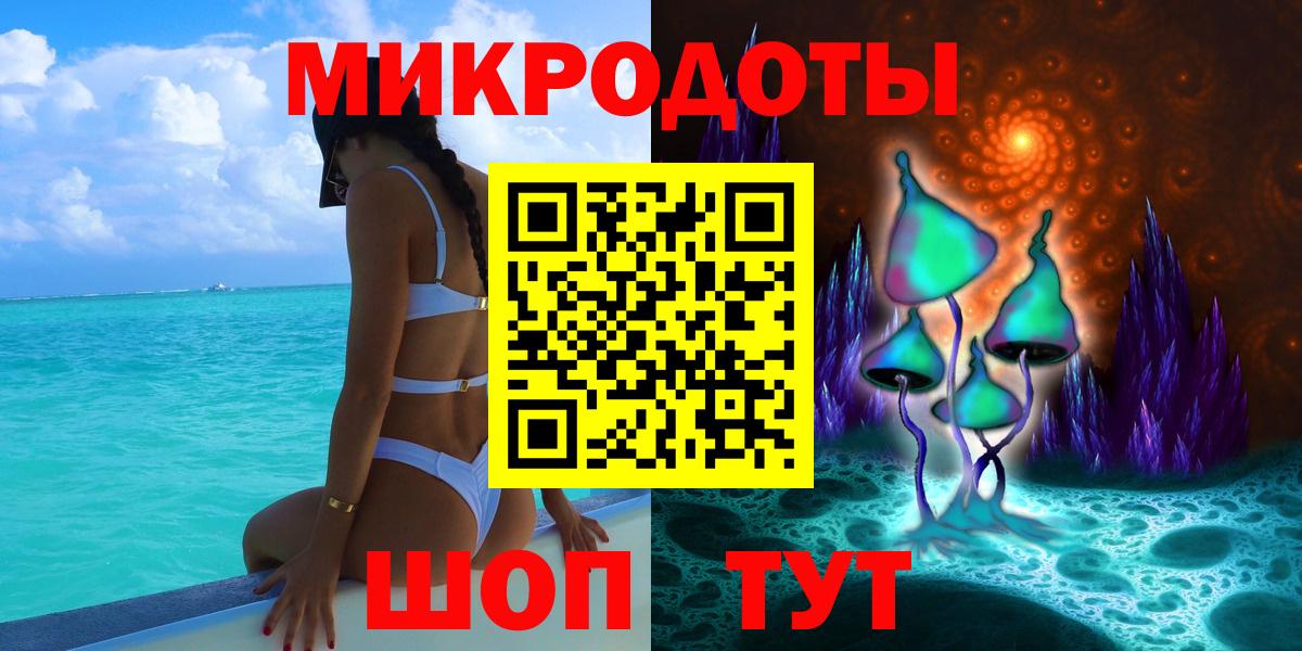 Мариинск  Псилоцибиновые грибы GOLDEN TEACHER  Псилоцибиновые грибы Psilocybine cubensis  Вход с VPN 
