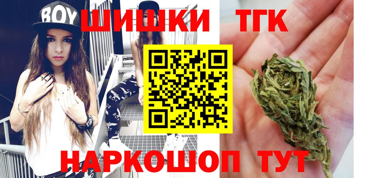 Бошки Шишки планчик Мариинск